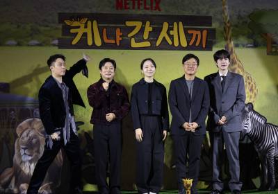 [포토] '케냐 간 세끼', 기대해 주세요