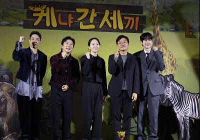 [포토] '케냐 간 세끼', 힘차게 화이팅