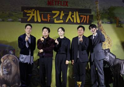 [포토] '케냐 간 세끼', 사랑해 주세요