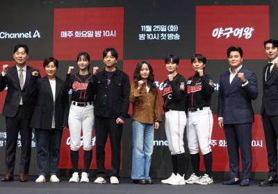 [포토] '야구여왕' 화이팅