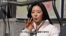 이주빈, 프로필 키 2cm 속였다…"'이것'하려고요"
