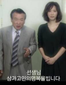 “아버지이자 진정한 스승님”…오현경, ‘하이킥’ 父 이순재 추모