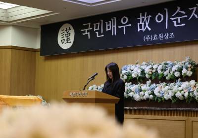 [포토] 추도사 하는 하지원