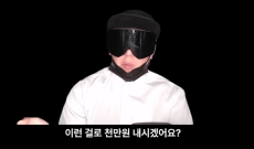 과즙세연에 1천만원 패소…뻑가 복귀 선언