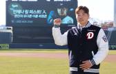 최원준 38억원 잔류…두산, 4명 186억 썼다