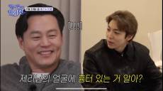 이서진 “‘신세계 家’ 애니 아빠와 술먹다 흉터 생겨” 