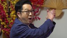 지상렬, 16세 연하 신보람과 공개 연애… 무속인 “프러포즈 할 듯” (살림남)