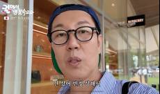 김영철, 日 아울렛 쇼핑 중 ‘입장 제지’ 당황… “빈정 상해서 안 사”