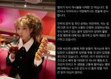 ‘하시3’ 서민재, 아이 친부와 갈등 여전 “두 생명 고통에 몰아넣어…돌려받을 것”