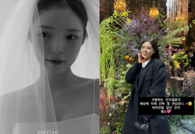 박진주 결혼 '써니' 총출동…&quot;누구보다 예뻤던&quot;