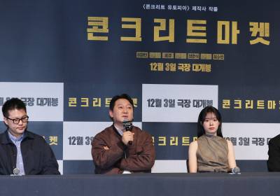 [포토] '콘크리트 마켓' 기자간담회 현장