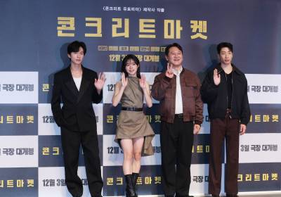 [포토] '콘크리트 마켓', 빛나는 주역들