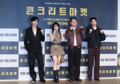 [포토] '콘크리트 마켓', 기대되는 조합