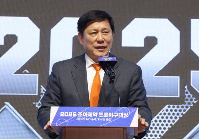 [포토]격려사하는 허구연 총재