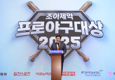 [포토]격려사하는 허구연 총재