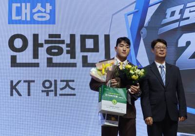 [포토]안현민, 폰세와 조아제약프로야구 대상 공동수상