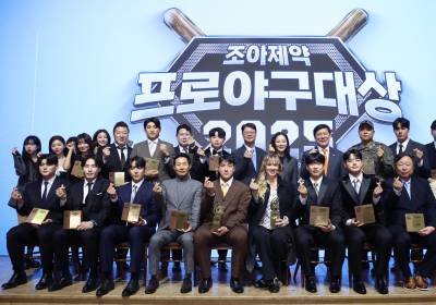 [포토]2025조아제약 프로야구 대상, 단체 기념촬영