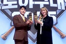 ‘조프야 공동 대상’ 폰세 안현민, 수상 소감은