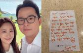 김지민, ♥김준호와 ‘임신 준비’ 중 받은 손편지…“2세 위해 기도” [IS하이컷]