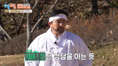 조세호, 조폭 친분설 속 ‘1박2일’ 편집 없이 정상 등장 [왓IS]