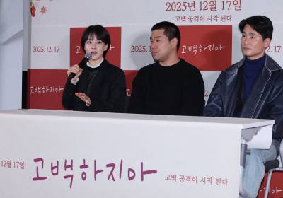 [포토] 류현경, '고백하지마' 많은 사람이 도와줘