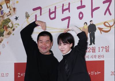 [포토] 김충길-류현경, 사랑스러운 커플 하트