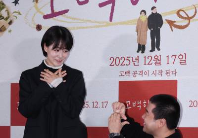 [포토] 김충길, 류현경을 향한 고백