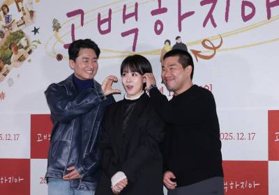 [포토] 고백하지마, 주역들의 귀여운 하트 포즈