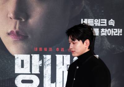 [포토] 멋지게 입장하는 김민규