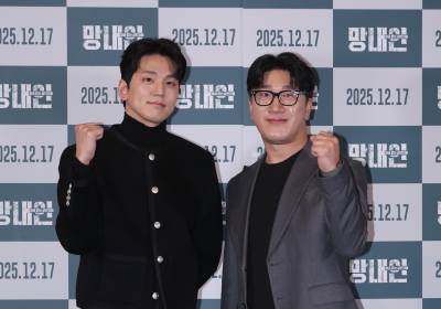 [포토] '망내인' 화이팅