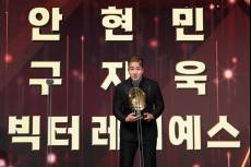 안현민, 역대 9번째 신인상+황금장갑 동시 수상