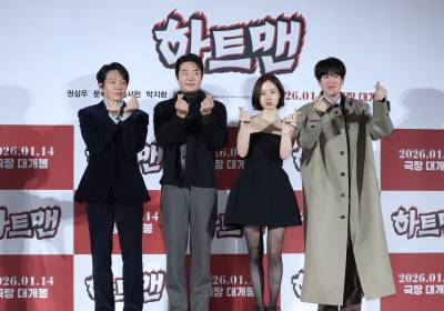 [포토] '하트맨', 빛나는 주역들