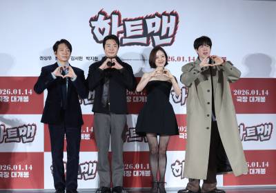 [포토] '하트맨', 주역들의 귀여운 하트