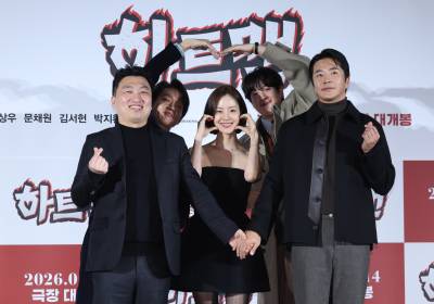 [포토] '하트맨', 포즈 준비했어요