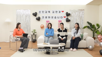 '신인감독 김연경' 시즌2 답은…&quot;현생 살아야&quot;