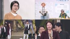 “레전드의 귀환”…강유미·김지혜, ‘개콘’ 특집 출격