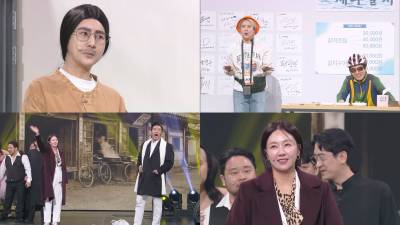 “레전드의 귀환”…강유미·김지혜, ‘개콘’ 특집 출격