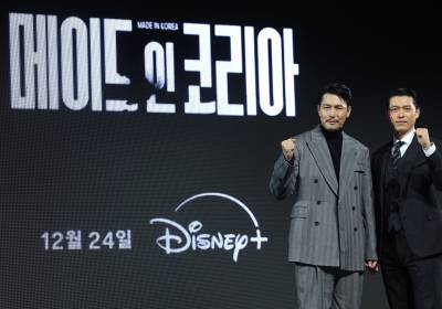 [포토] '메이드 인 코리아' 제작발표회 참석한 정우성-현빈