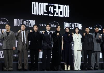 [포토] '메이드 인 코리아', 화이팅