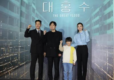 [포토] 대홍수, 힘차게 화이팅