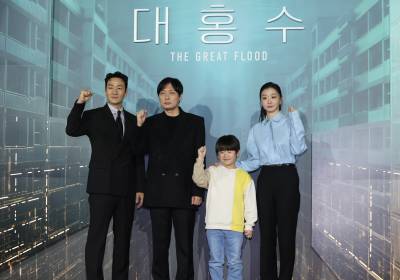 [포토] 대홍수, 화이팅