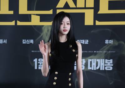 [포토] 유아, 우월한 피지컬