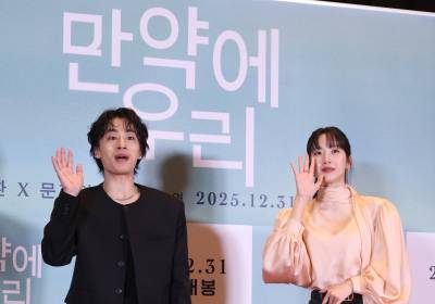 [포토] 구교환-문가영, 여러분 반가워요!