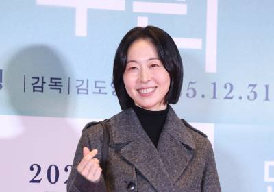 [포토] 강말금, 여러분 반가워요