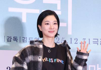 [포토] 정윤하, '만약에 우리' 보러 왔어요