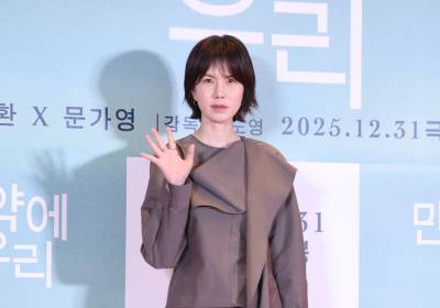 [포토] 공민정, 우아하게