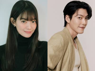 신민아♥김우빈, 결혼식 당일 억대 기부 소식 화제