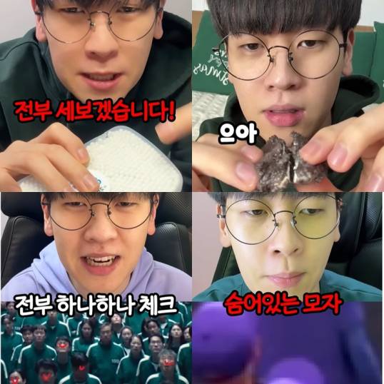 면봉 개수 → 오겜2 참가자 세기.. 최도전, 정직해서 재밌다 [김지혜의 ★튜브]