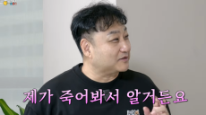 김수용, 사후 세계 증명? “죽어봐서 안다”