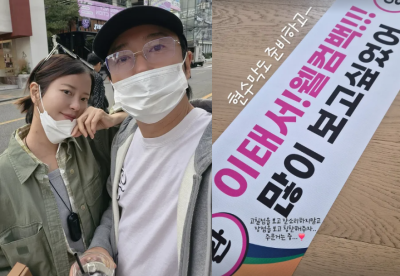 이수근♥박지연 뇌성마비子, 귀국에 지극정성